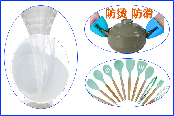 食品級(jí)硅膠廚具，高溫下會(huì)會(huì)發(fā)有毒物質(zhì)嗎